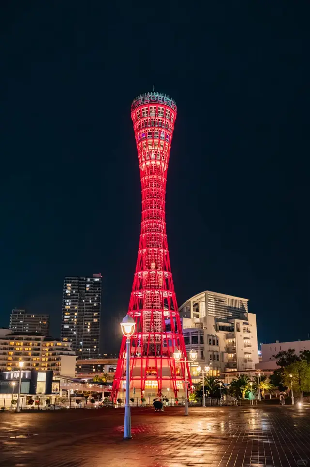 夜里点亮成红色的神户港塔