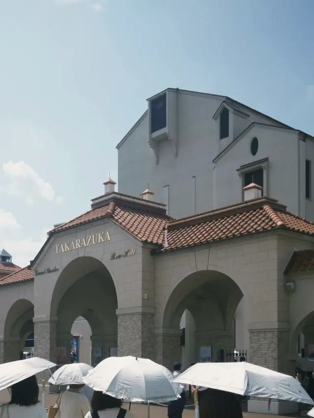 大剧场「TAKARAZUKA Grand Theater」拱门入口和红瓦屋顶